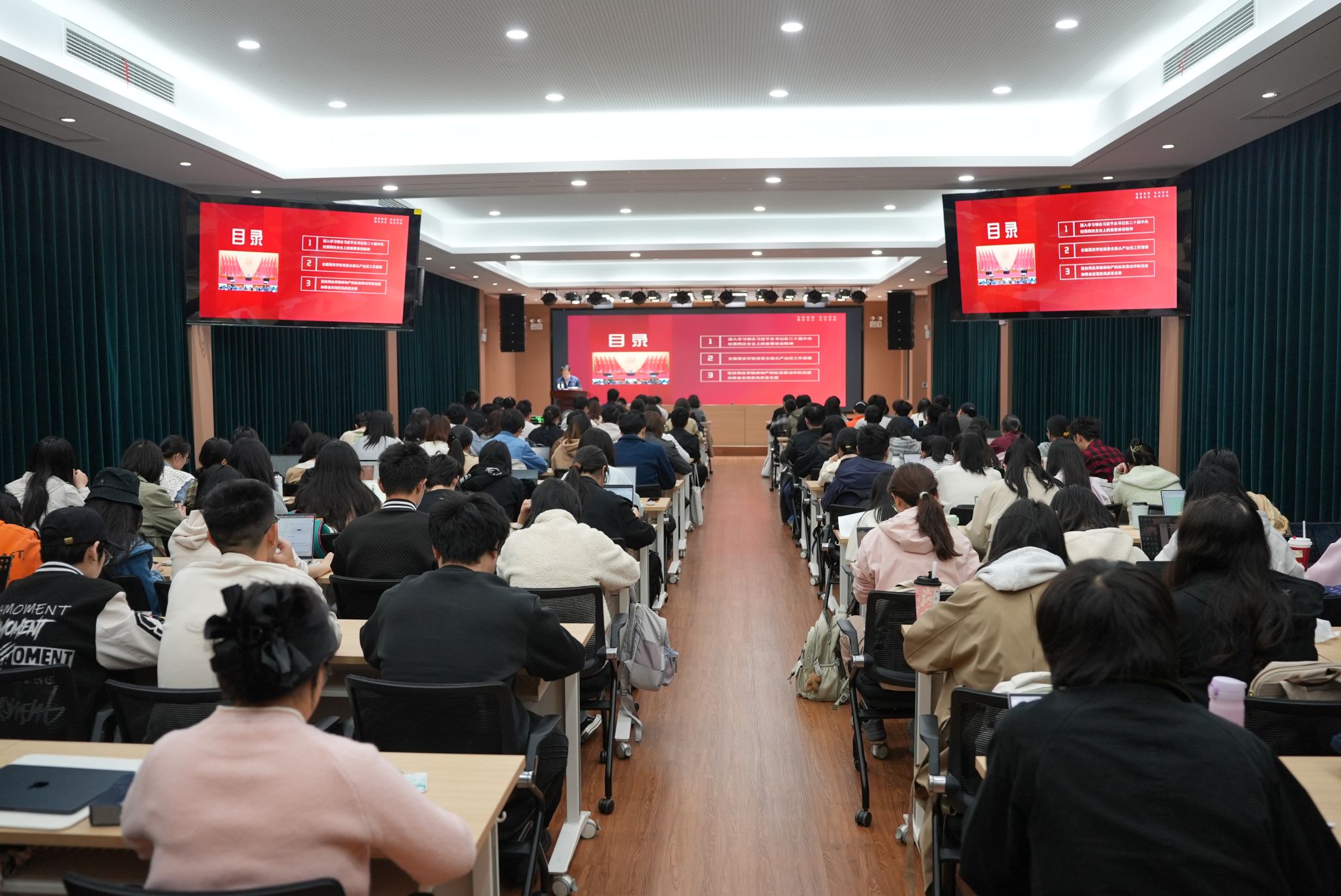 学院召开深入贯彻中央八项规定精神学习教育动员部署暨2025年全面从严治党工作会议